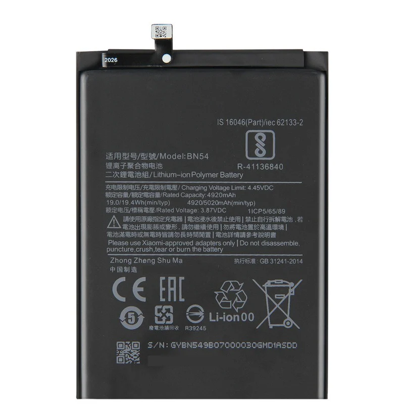 Battery for Xiaomi